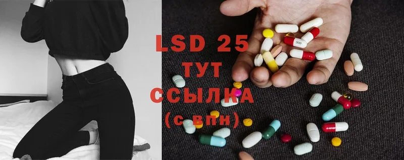 нарко площадка Telegram  Нефтекумск  LSD-25 экстази кислота 