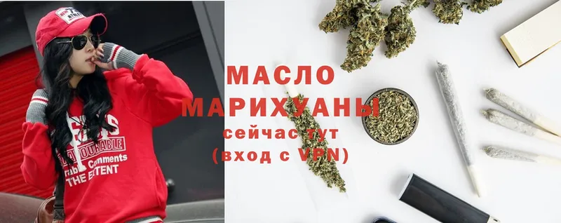 Дистиллят ТГК THC oil  Нефтекумск 